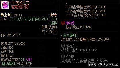 DNF发布网显示网关未开放(dnf正在连接网关) DNF发布网显示网关未开放(dnf正在连接网关)