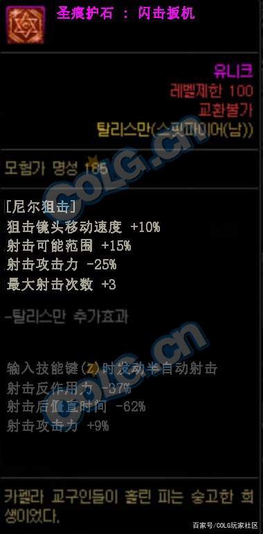 DNF发布网玩私服闪退怎么设置 DNF发布网玩私服闪退怎么设置