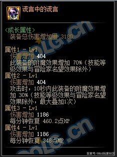 <strong>DNF发布网改爆率辅助（国服dnf修改爆</strong>
