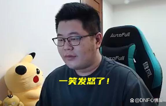 DNF发布网改爆率辅助(国服dnf修改爆率文件) DNF发布网改爆率辅助(国服dnf修改爆率文件)