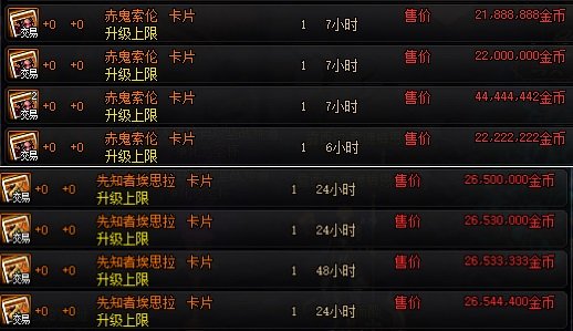 DNF发布网能用技能补丁吗 DNF发布网能用技能补丁吗