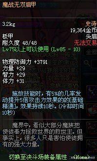 DNF发布网架设操作系统(dnf架设服务器要多少钱) DNF发布网架设操作系统(dnf架设服务器要多少钱)