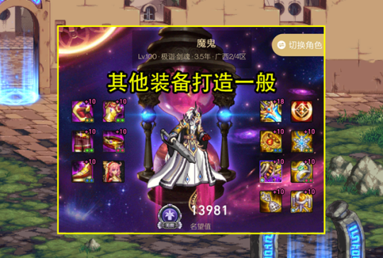 DNF发布网正常点的 DNF发布网正常点的
