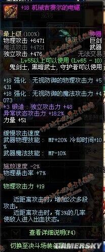 DNF发布网怎么检测外挂 DNF发布网怎么检测外挂