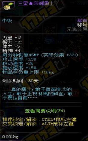 DNF发布网易一键完成（一键dnf助手）