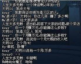 DNF发布网能随便看别人桌面(dnf为什么看不了别人装备) DNF发布网能随便看别人桌面(dnf为什么看不了别人装备)