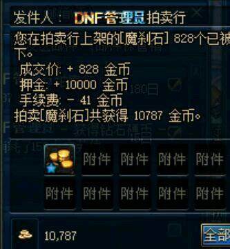 DNF发布网服发布网 DNF发布网服发布网