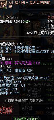 DNF发布网85版本私服送天空(DNF发布网还送天空吗) DNF发布网85版本私服送天空(DNF发布网还送天空吗)