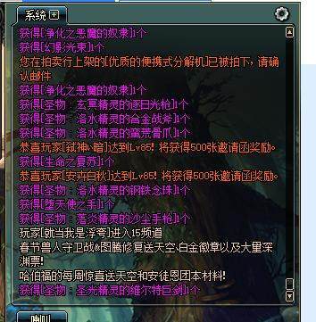 DNF发布网盟约私服(DNF发布网盟约下载安卓) DNF发布网盟约私服(DNF发布网盟约下载安卓)