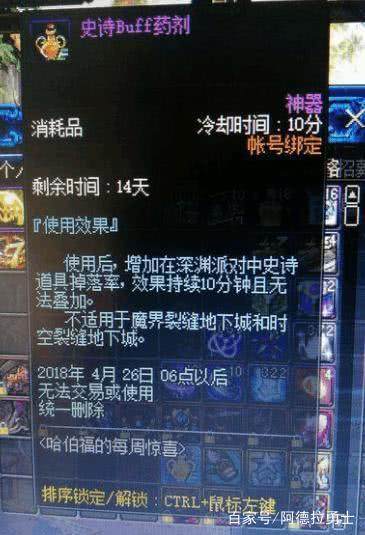 DNF发布网85版本私服送天空(DNF发布网还送天空吗) DNF发布网85版本私服送天空(DNF发布网还送天空吗)