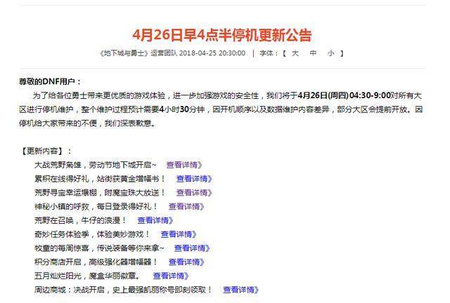 DNF发布网登录蓝屏（dnf一登录就蓝屏死机）