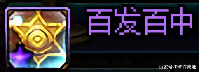 DNF发布网怀旧86私服（85版本DNF发布网怀旧服官网）