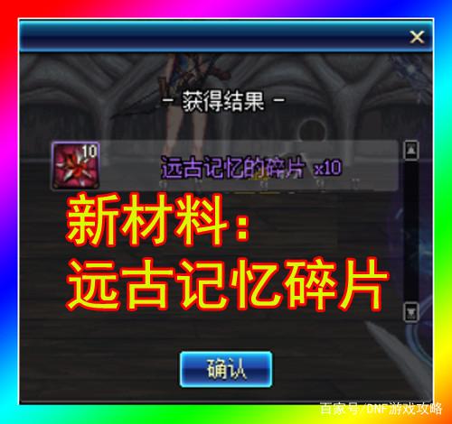 DNF发布网数据修改(dnf修改工具) DNF发布网数据修改(dnf修改工具)