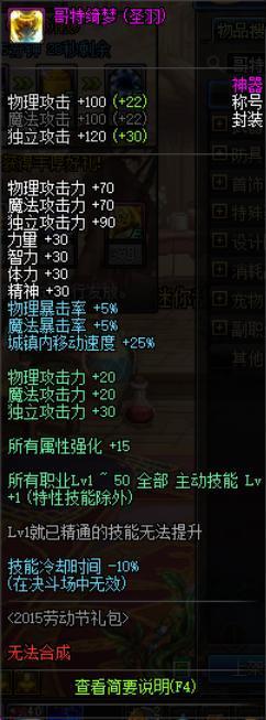 DNF发布网数据修改(dnf修改工具) DNF发布网数据修改(dnf修改工具)