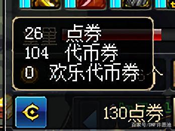 DNF发布网渣渣辉(渣渣辉掉落的武器大全) DNF发布网渣渣辉(渣渣辉掉落的武器大全)