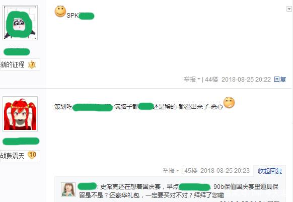 DNF发布网玩私服闪退怎么设置 DNF发布网玩私服闪退怎么设置