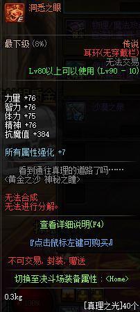 DNF发布网数据修改(dnf修改工具) DNF发布网数据修改(dnf修改工具)