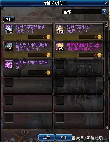 DNF发布网支持辅助（dnf辅助官方）