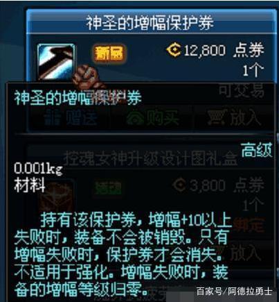 DNF发布网大神 DNF发布网大神