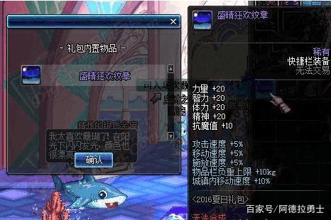 DNF发布网暴率（dnf爆率是账号还是角色）
