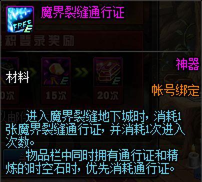 DNF发布网是如何诞生的 DNF发布网是如何诞生的