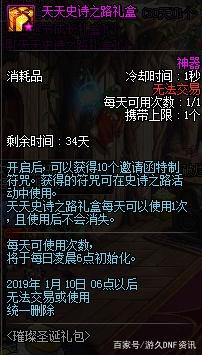 DNF发布网换ip（dnf转服务器）