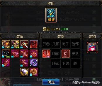 DNF发布网回忆登录器怎么开挂(DNF发布网回忆录) DNF发布网回忆登录器怎么开挂(DNF发布网回忆录)