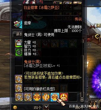 人最多的DNF发布网（dnf人最多的区）
