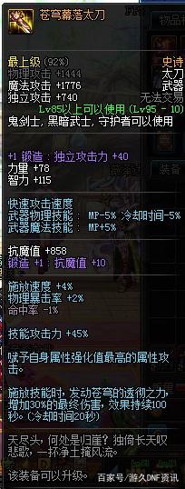 DNF发布网辅助3.5(2021年最新dnf辅助官网) DNF发布网辅助3.5(2021年最新dnf辅助官网)
