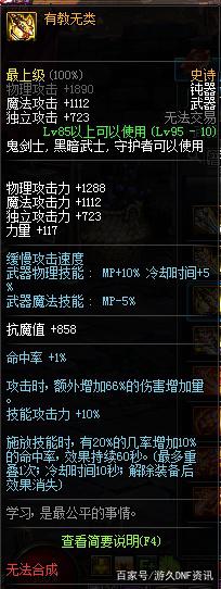 DNF发布网无广告辅助(dnf免费辅助网) DNF发布网无广告辅助(dnf免费辅助网)