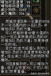 DNF发布网100级版私服 DNF发布网100级版私服