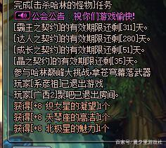 DNF发布网怎么用代码刷材料 DNF发布网怎么用代码刷材料