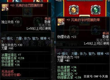 DNF发布网玩私服闪退怎么设置 DNF发布网玩私服闪退怎么设置
