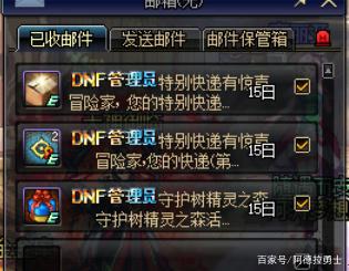 dnf86级公益服发布网无cd（体验无cd的游戏乐趣）