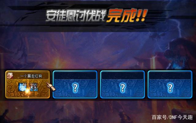 DNF发布网特殊物品爆率怎么改(dnf特殊装备任务怎么做) DNF发布网特殊物品爆率怎么改(dnf特殊装备任务怎么做)