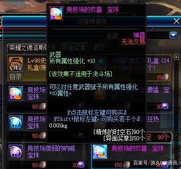 DNF发布网断网玩(dnf网络中断怎么办) DNF发布网断网玩(dnf网络中断怎么办)