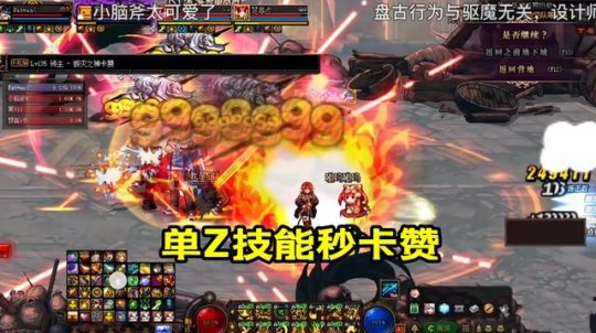 DNF发布网独家私服超变版本(DNF发布网与勇士超变版) DNF发布网独家私服超变版本(DNF发布网与勇士超变版)