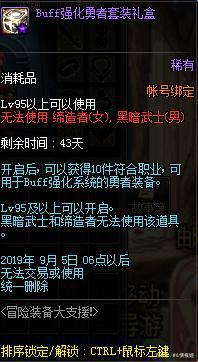 DNF发布网怎么查id(dnf账号查看) DNF发布网怎么查id(dnf账号查看)