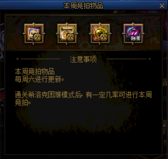 DNF发布网日常深渊(DNF发布网每日深渊) DNF发布网日常深渊(DNF发布网每日深渊)