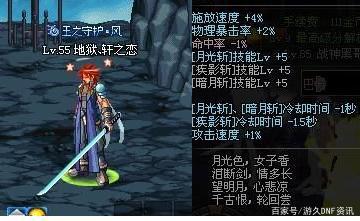 DNF发布网日常深渊(DNF发布网每日深渊) DNF发布网日常深渊(DNF发布网每日深渊)