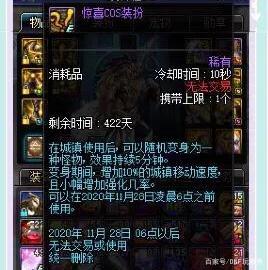 DNF发布网一键私服 DNF发布网一键私服