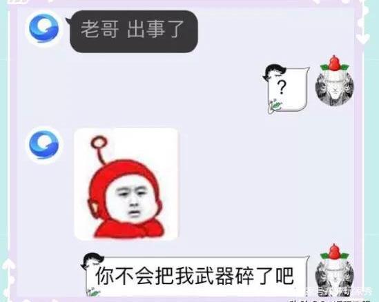 DNF发布网独家私服超变版本（DNF发布