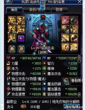 DNF发布网枪剑士(DNF发布网枪剑士) DNF发布网枪剑士(DNF发布网枪剑士)