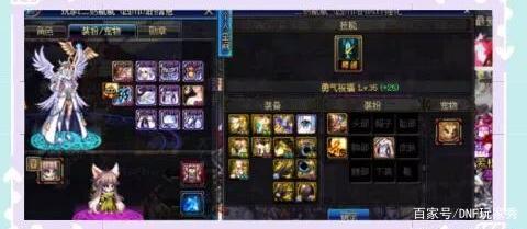 DNF发布网回忆登录器怎么开挂(DNF发布网回忆录) DNF发布网回忆登录器怎么开挂(DNF发布网回忆录)