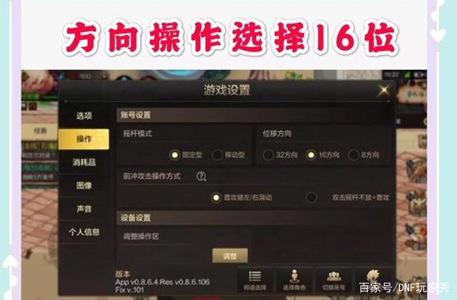 DNF发布网梦想私服(DNF发布网2021梦想装扮合成器) DNF发布网梦想私服(DNF发布网2021梦想装扮合成器)