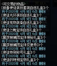 DNF发布网查ip地址(dnf服务器能查出来地址吗) DNF发布网查ip地址(dnf服务器能查出来地址吗)