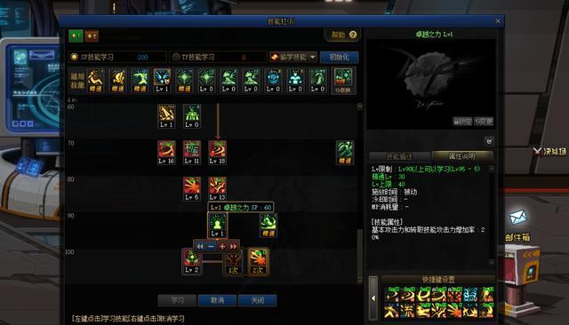 DNF发布网日常深渊(DNF发布网每日深渊) DNF发布网日常深渊(DNF发布网每日深渊)