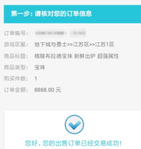 DNF发布网可以用模型补丁吗(dnf补丁穿模) DNF发布网可以用模型补丁吗(dnf补丁穿模)