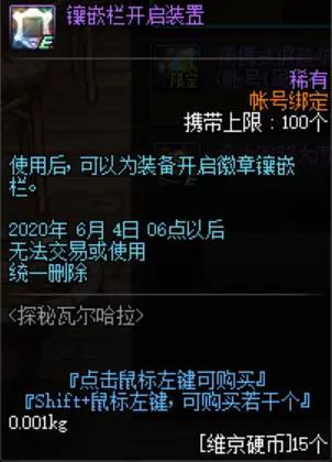 DNF发布网怎么查id(dnf账号查看) DNF发布网怎么查id(dnf账号查看)
