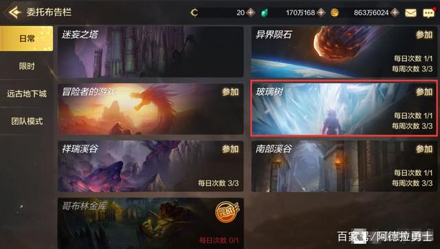 DNF发布网木马(dnf全局过木马三方) DNF发布网木马(dnf全局过木马三方)